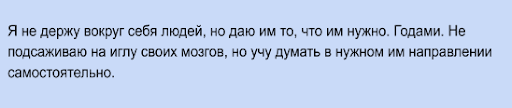 цитата Александры Пармар.