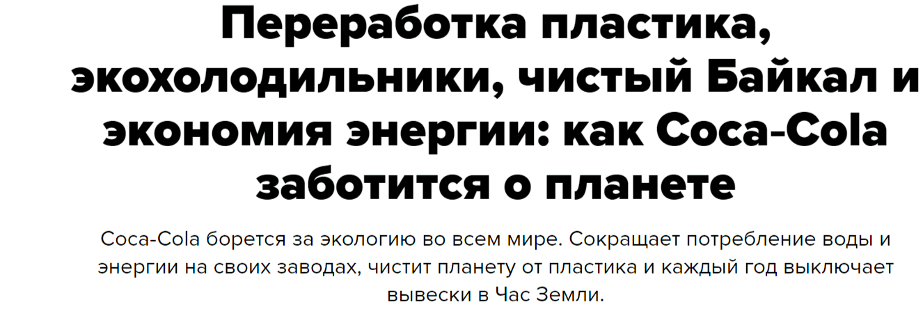 сторителлинг бренда