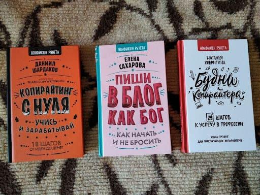 серия книг ноншифкшн рунета