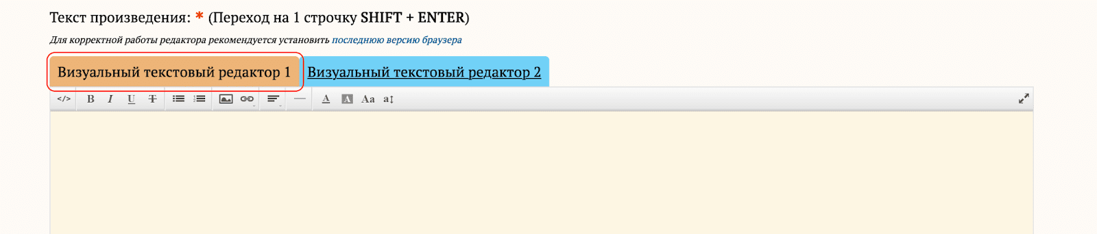 Ищете где разместить свои стихи и рассказы? Заходите в Избу-читальню