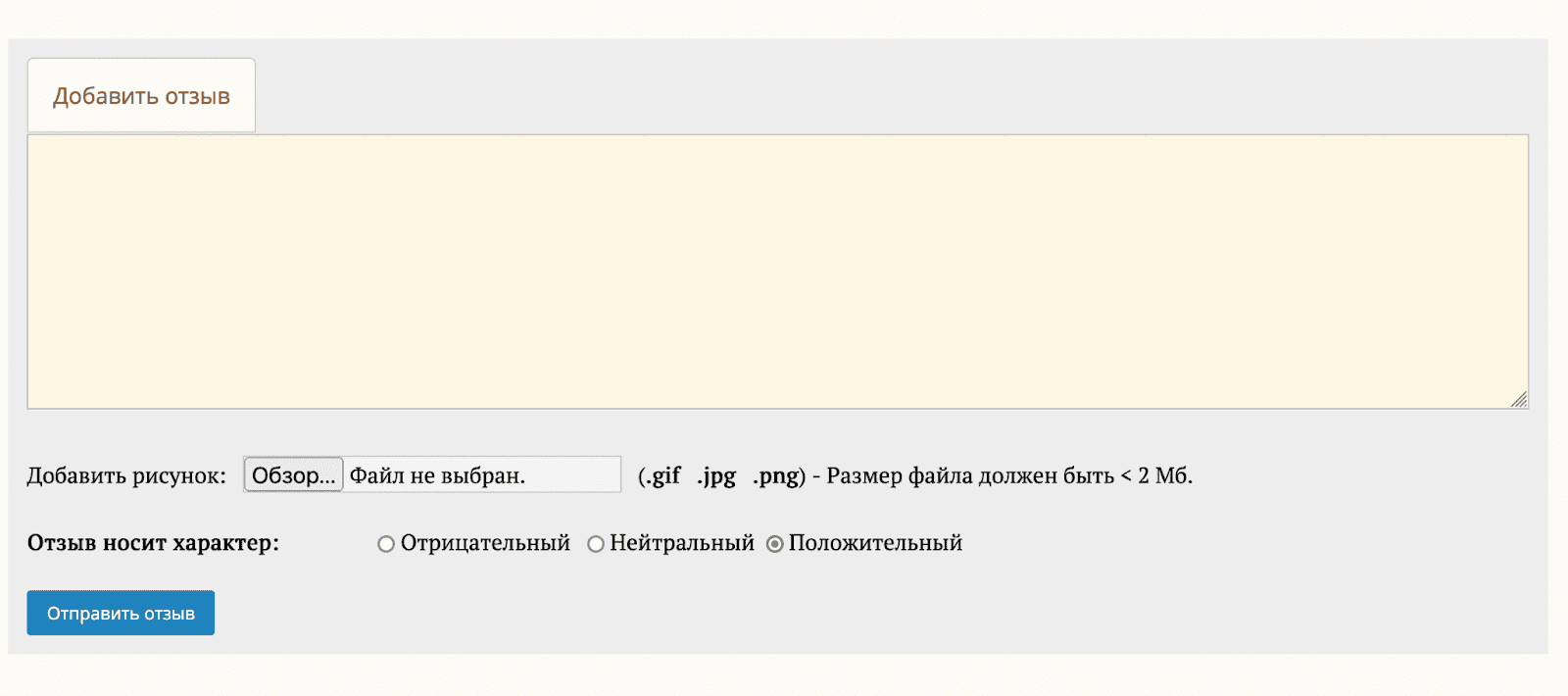 Ищете где разместить свои стихи и рассказы? Заходите в Избу-читальню