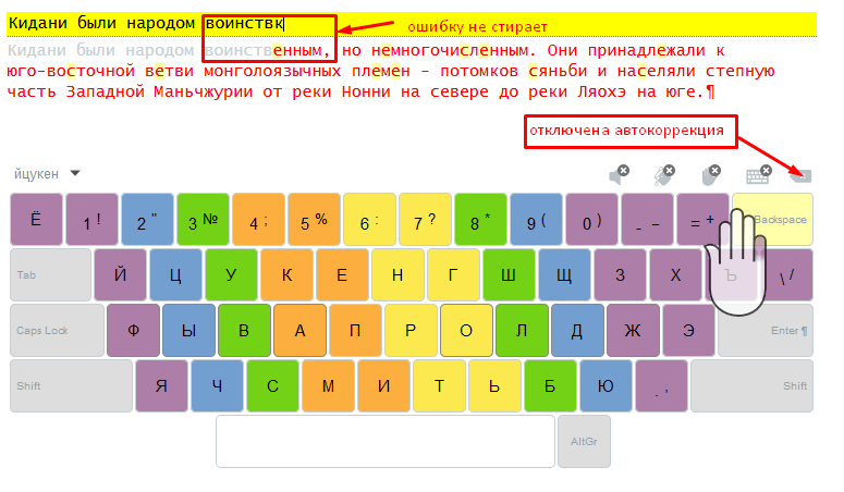 слепая печать онлайн бесплатно