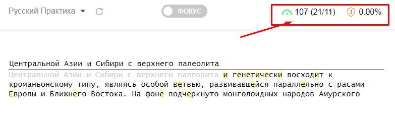 слепой метод печати бесплатно