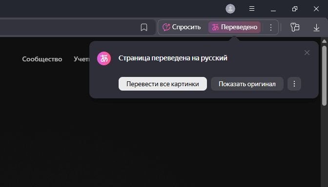 главная страница Obsidian