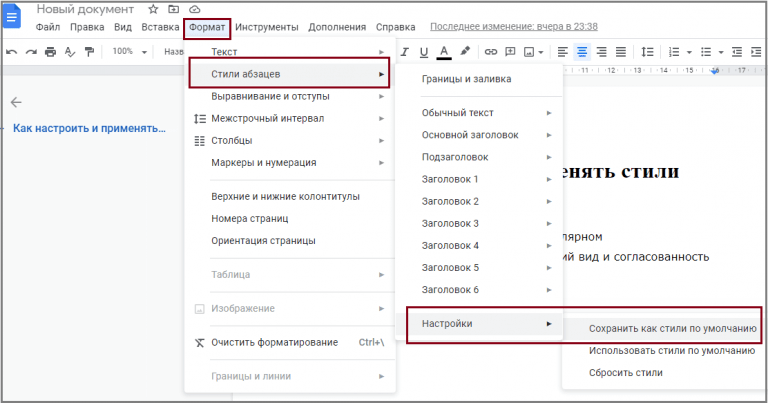 Как сохранить настройки блендера в файл