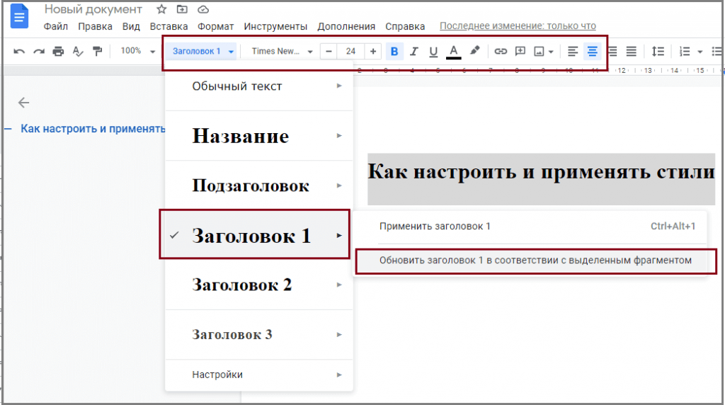 Как вставить картинку в заголовок гугл формы