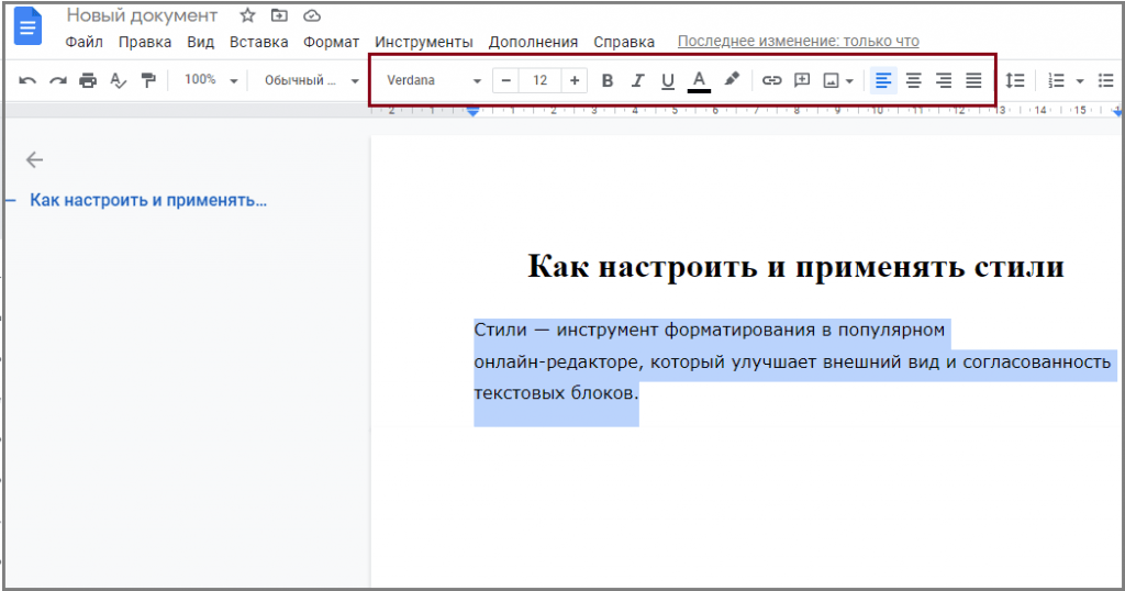 Как вставить картинку в гугл докс